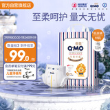 奇莫Q-MO皇家至柔纸尿裤M72片(6-11kg)尿不湿中号超薄透气超能吸