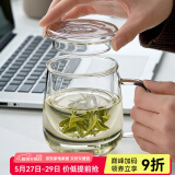 忆壶茶（YIHUTEA） 茶杯玻璃杯茶水分离泡茶杯 带过滤花茶杯 家用耐热装开水杯子 【加大容量】君子杯500ML