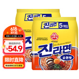 不倒翁韩国进口 原味金拉面120g*10包  潘帅同款泡面 韩式拉面方便面 