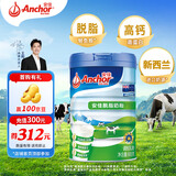 安佳（Anchor）高钙高蛋白脱脂奶粉900g罐装男士女士学生成人奶粉新西兰进口奶源
