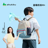 SHUKIKU儿童书包幼儿园双肩包1-3年级小学生防泼水书包 蓝莓奶冻 M+