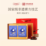 方回春堂酸枣仁睡前膏茯苓薏米伏湿膏五红膏9伴膏秋梨膏 膏方礼盒 送礼