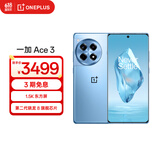一加 Ace 3 1.5K东方屏 第二代骁龙8 5500mAh超长续航 OPPO AI手机 5G游戏电竞拍照手机 月海蓝 16GB+1TB