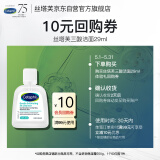 丝塔芙水杨酸嫩肤温和洁面啫喱29ml