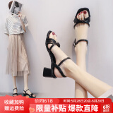 ZHR凉鞋女夏季新品仙女风粗跟一字带方头女鞋不规则交叉绊带高跟鞋子 黑色（纯色款） 37