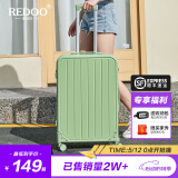 REDOO行李箱子母拉杆箱女万向轮男登机密码旅行箱学生大容量皮箱 牛油果绿 2/8开合-单箱 20英寸 【登机箱之选】