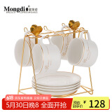 Mongdio咖啡杯套装欧式陶瓷美式挂耳杯碟4杯4碟4勺1杯架礼盒装