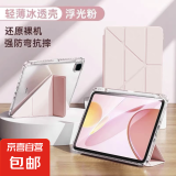 适用ipad保护套9代10代pro11英寸Air654防弯抗摔3+y型带笔槽9.7mini67平板保护壳气囊全包亚克力 3+Y折丨横竖支撑【清新粉】 iPad 2022版 第10代 (10.9英寸)