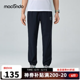 马孔多（macondo）冰丝梭织长裤 户外马拉松田径跑步运动裤 凉感科技 男款（黑色） L