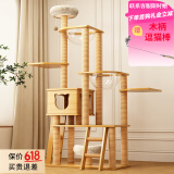 珑小宠猫爬架猫窝加粗大型猫树一体太空舱猫架子小户型不占地麻绳猫玩具 177cm 7层 【新款双梯太空舱】