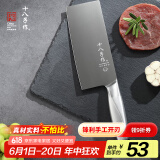 十八子作 不锈钢家用菜刀 耐滑手柄刀具盈光切片刀SL1703-B【彩盒装】