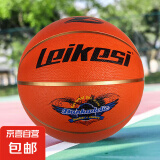 儿童篮球5号7号篮球小学生专用中学生考试幼儿园训练篮球高弹耐用 LKS橘色【7号篮球】高弹耐用 配【球袋+打气筒+球针网兜】