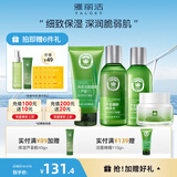雅丽洁（YALGET）芦荟补水护肤套装精华水湿敷女保湿补水晒后湿敷春夏季送礼 保湿4件装(洁面+水+乳+面霜）