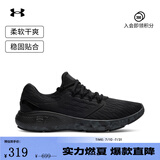 安德玛（UNDERARMOUR）Charged Vantage Fun CN男子运动跑步鞋跑鞋3026450 黑色002 43