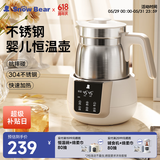 小白熊SnowBear恒温水壶调奶器1.2L冲泡奶粉机恒温不锈钢热水壶0855