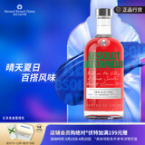 绝对伏特加（Absolut Vodka）洋酒 西瓜味 700ml 