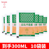 丘比独立包装沙拉汁小袋焙煎芝麻口味拌面汁香甜沙拉酱大拌菜日式拌菜 千岛酱30g*10袋