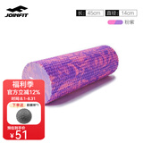 JOINFIT 泡沫轴 肌肉放松按摩滚轴 健身训练普拉提瑜伽柱foam roller 粉紫小浮点45cm 赠筋膜小球