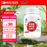 江中鸡内金山楂片60片/瓶 促进消化食化积山药成人鸡内金粉口服液糖果