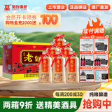 皇台[纯粮版】老皇台45度五谷酿造酒水浓香型礼盒整箱装甘肃白酒 45度 500mL 6瓶 【两件9折送酒具】