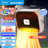 美的（Midea）取暖器浴室壁挂式样浴霸暖风机家用居浴电暖器卫生间办公室轻音冷暖两用制热防水速热节能电暖风 【任意悬挂 无需打孔】HFY20Y