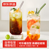 京东京造 玻璃杯 男士女生泡茶水杯子咖啡可乐吸管杯 500ml两只装