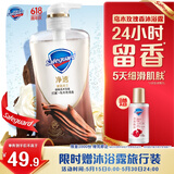 舒肤佳净透啫喱沐浴露 沉澈乌木玫瑰香570g 含果酸 持久留香