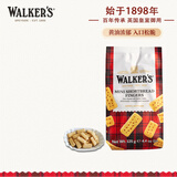 沃尔克斯（Walkers）英国进口 迷你指形黄油曲奇饼干山姆休闲零食糕点125g/袋最早6.30