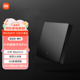 小米（MI）小米智能开关Pro（单开） Mesh2.0版 单火零火兼容米家APP遥控