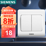 西门子（SIEMENS）开关插座 二开单控面板 86型暗装面板 远景雅白色
