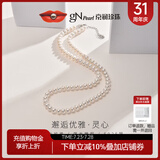 京润珍珠项链女灵心925银扁圆强光基础款生日礼物自戴送女友520礼物