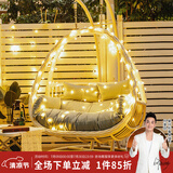 紫叶（ziye）双人吊篮椅阳台网红摇篮椅懒人吊床室内秋千卧室家用吊篮藤椅 加粗款象牙白+20米小星星装饰灯