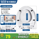 苏泊尔马桶盖加厚通用U型坐便器盖子马桶垫圈老式马桶静音缓降耐压快拆 1秒快拆-小O型加厚抗断缓降