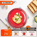 酷彩（Le Creuset）炻瓷19/23cm圆形碟 家用餐具水果盘甜品盘西餐盘沙拉盘餐盘 圆形碟红色 23cm