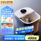 凯诗捷（KASJ）泡脚桶自动按摩恒温加热足浴盆洗脚送长辈礼品生日礼物T6明月白