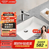 箭牌（ARROW） 嵌入式陶瓷台下盆洗手洗脸盆卫生间台盆圆形方形家用小户型单盆 【方形】台下盆+普通龙头套餐