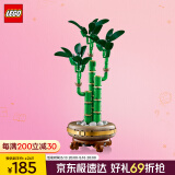 乐高（LEGO）积木拼装10344 富贵竹男孩女孩玩具生日礼物