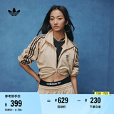 adidas经典复古三条纹双拉链宽松夹克外套男女春季阿迪达斯三叶草 迷雾浅棕 S