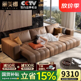 丽美娜钢琴键电动沙发多功能意式简约现代客厅可伸缩直排大小户型沙发床 3.5米四电动位【电动伸缩款】 【全包裹】2mm超厚摔纹小黄牛皮