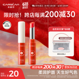 卡姿兰（Carslan）彩色润唇膏有色口红唇膏保湿滋润补水舒缓#06橘粉月季3g 生日礼物