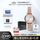 安普里奥·阿玛尼（Emporio Armani）手表女士 满天星镶钻表盘玫瑰金女表生日礼物送女友AR11446