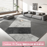 布迪思 地毯客厅地毯卧室茶几沙发毯可定制北欧简约现代满铺加厚防滑垫 北欧114 140*200cm小客厅
