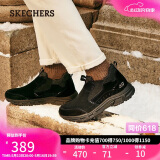 斯凯奇（Skechers）男鞋潮流百搭高帮男靴商务工作鞋舒适软底缓震休闲运动鞋237283C