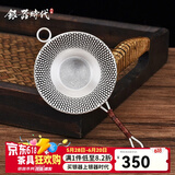 银器时代足银999茶漏套装纯手工铆钉滤茶器功夫茶道配件银茶滤玉把银茶漏 铆钉款28克足银999+证书