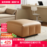 全友家居凳子家用实木框架现代简约布艺软包沙发方凳客厅门口换鞋凳 暖姜|科技布|布艺脚凳