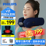 飞利浦（PHILIPS）充气式U型枕午睡枕头睡眠颈椎枕专用遮光热敷护颈肩颈脖子承托枕头送男女友父母节日生日礼物3101N