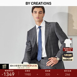By Creations柏品纯羊毛西装套装男士商务职业正装修身高档伴郎服新郎结婚西服 深灰色格纹套装 46