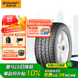 德国马牌（Continental）汽车轮胎 225/55R18 102H UHP XL FR原配大通G10(22年生产日期)