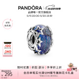 潘多拉（PANDORA）幽蓝星河玻璃串饰蓝色925银星星串珠时尚生日礼物520礼物 790015C00 均码