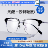 依视路（ESSILOR） 新款商务男镜架时尚镜框女配依视路镜片近视定制眼镜网上配镜 金属-眉框-2070SV-银色 镜框+依视路膜岩高清1.56现片